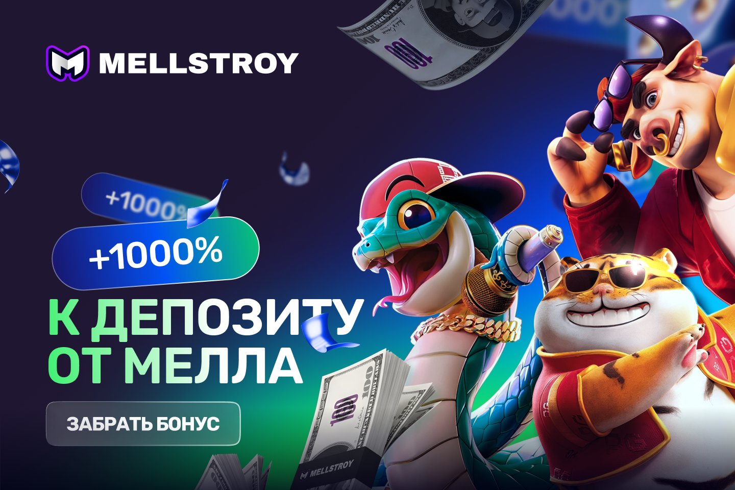 Установка приложения Android