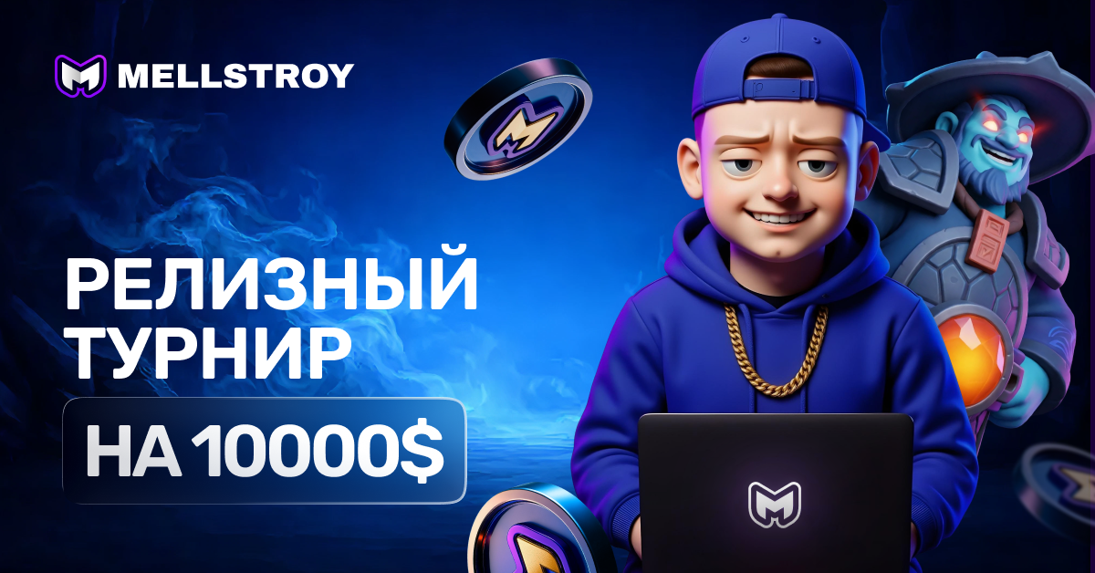 Киберспортивные турниры